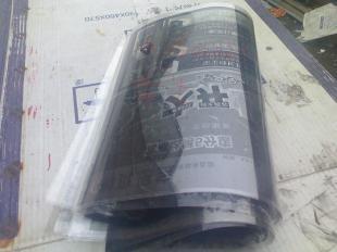 花都区专业回收废菲林与废定影水 — 绿色印刷·世界工厂网中国产品信息库