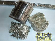 广州市远峰废品回收公司 专业环保服务，共创绿色未来